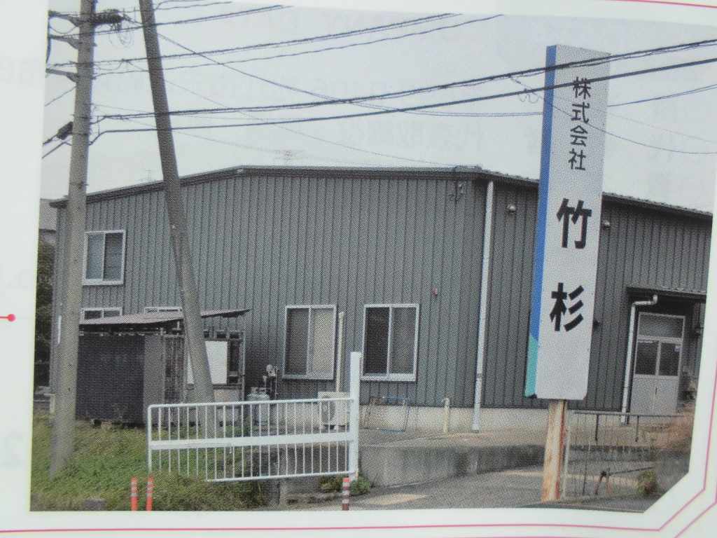 工場建屋