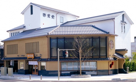 彩雲堂本店