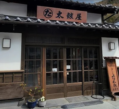 太鼓醤油店
