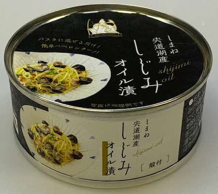 宍道湖産大和しじみ使用　オイル煮