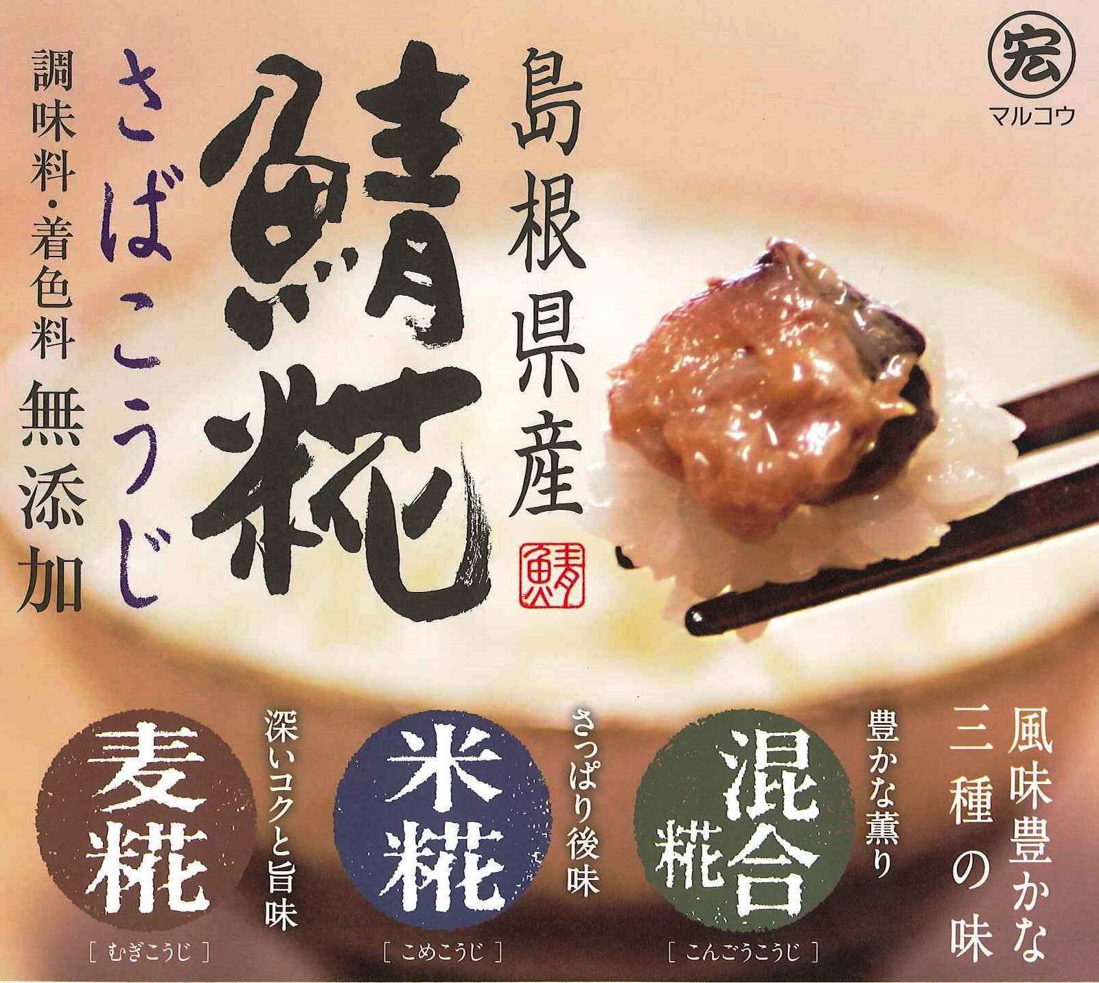 広報情報 松江ものづくり Net